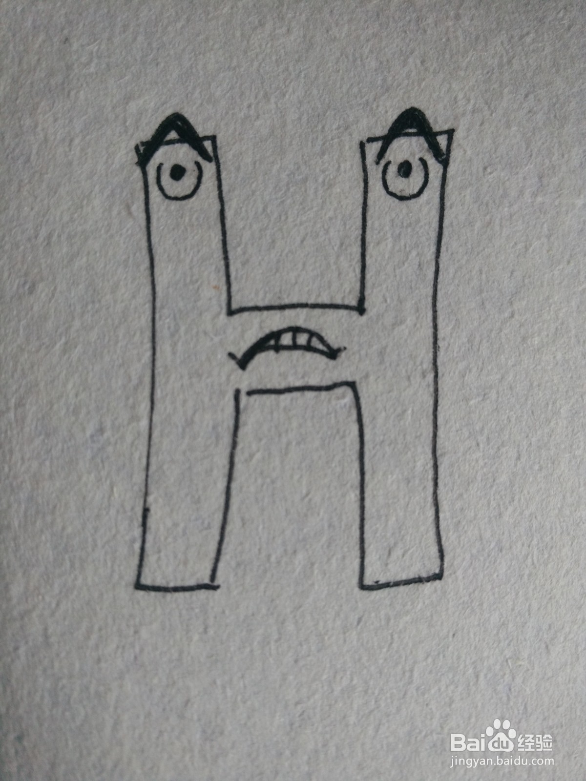 怎么画卡通字母