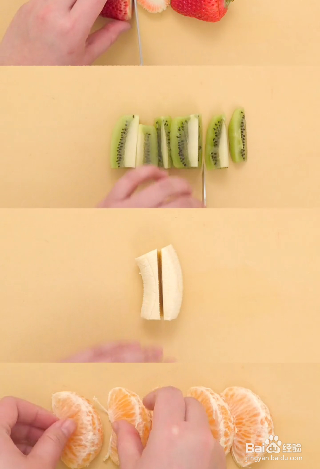 如何做出三种美味搭配的奶油水果三明治？