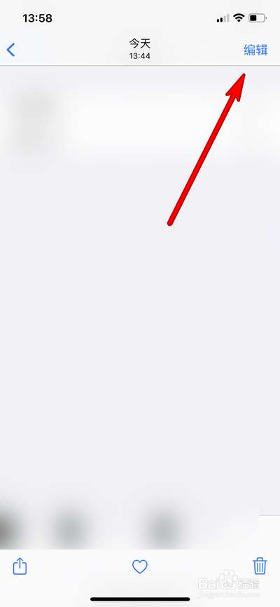 iphone相册标记功能储存不了怎么办