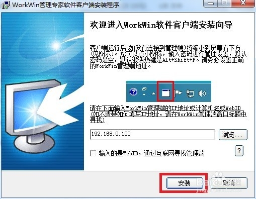 怎样进行员工行为管理考核