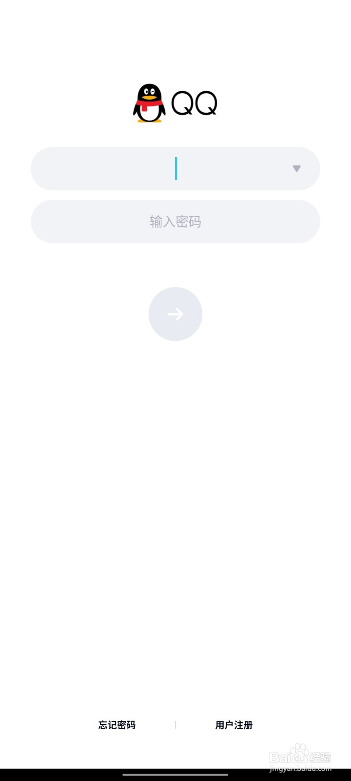 qq怎么1秒发99条信息