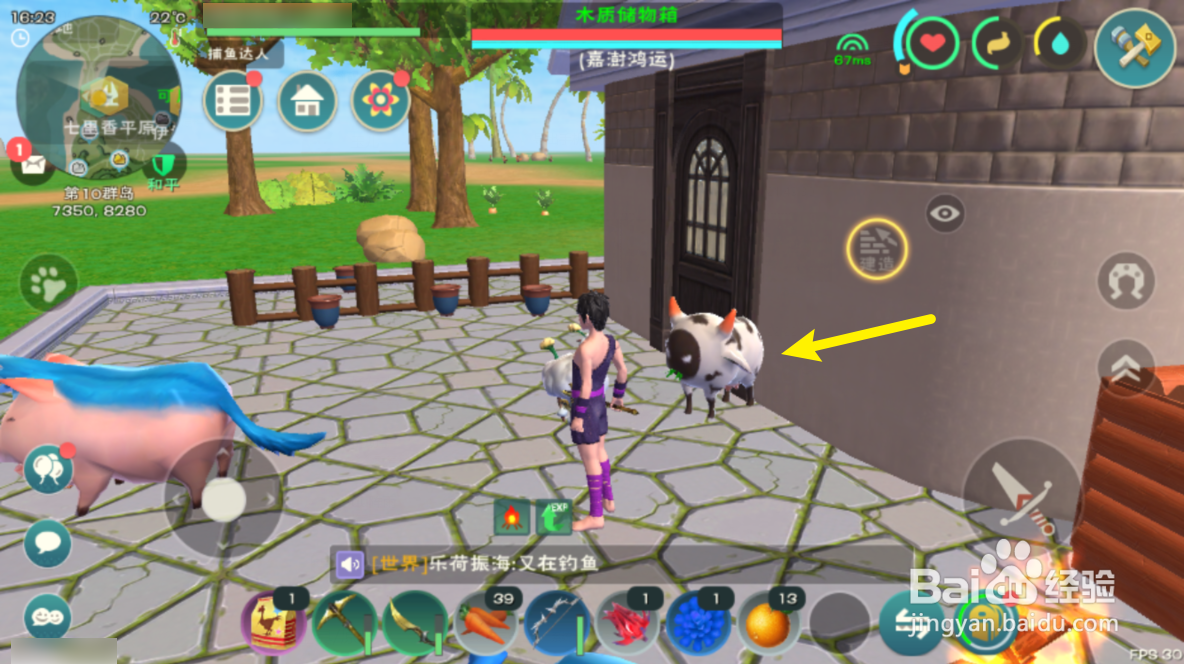 创造与魔法洛神奶冻怎么做