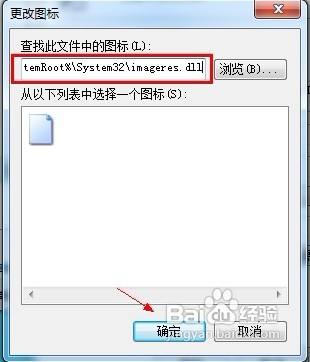 怎样将“在窗口之间切换”锁定到任务栏上？