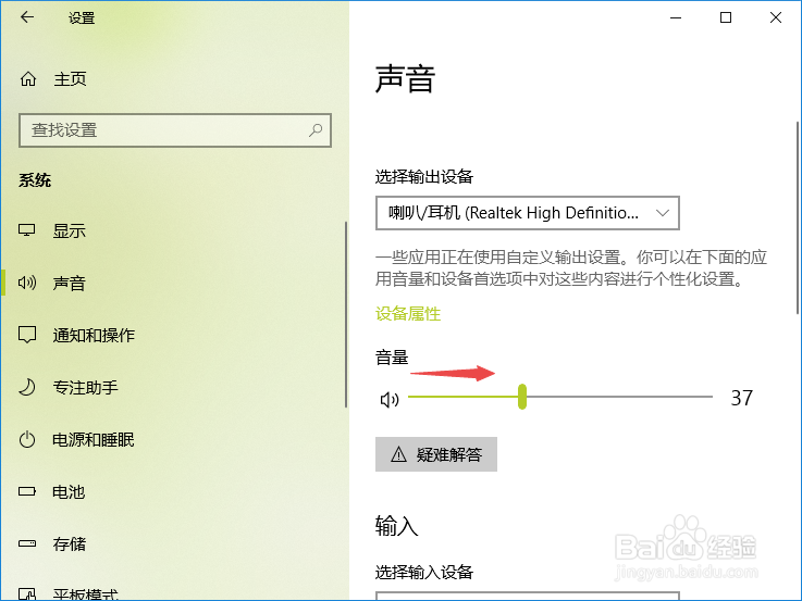 电脑没有声音怎么办