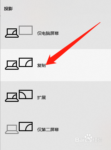 电脑连接投影仪后音响没有声音