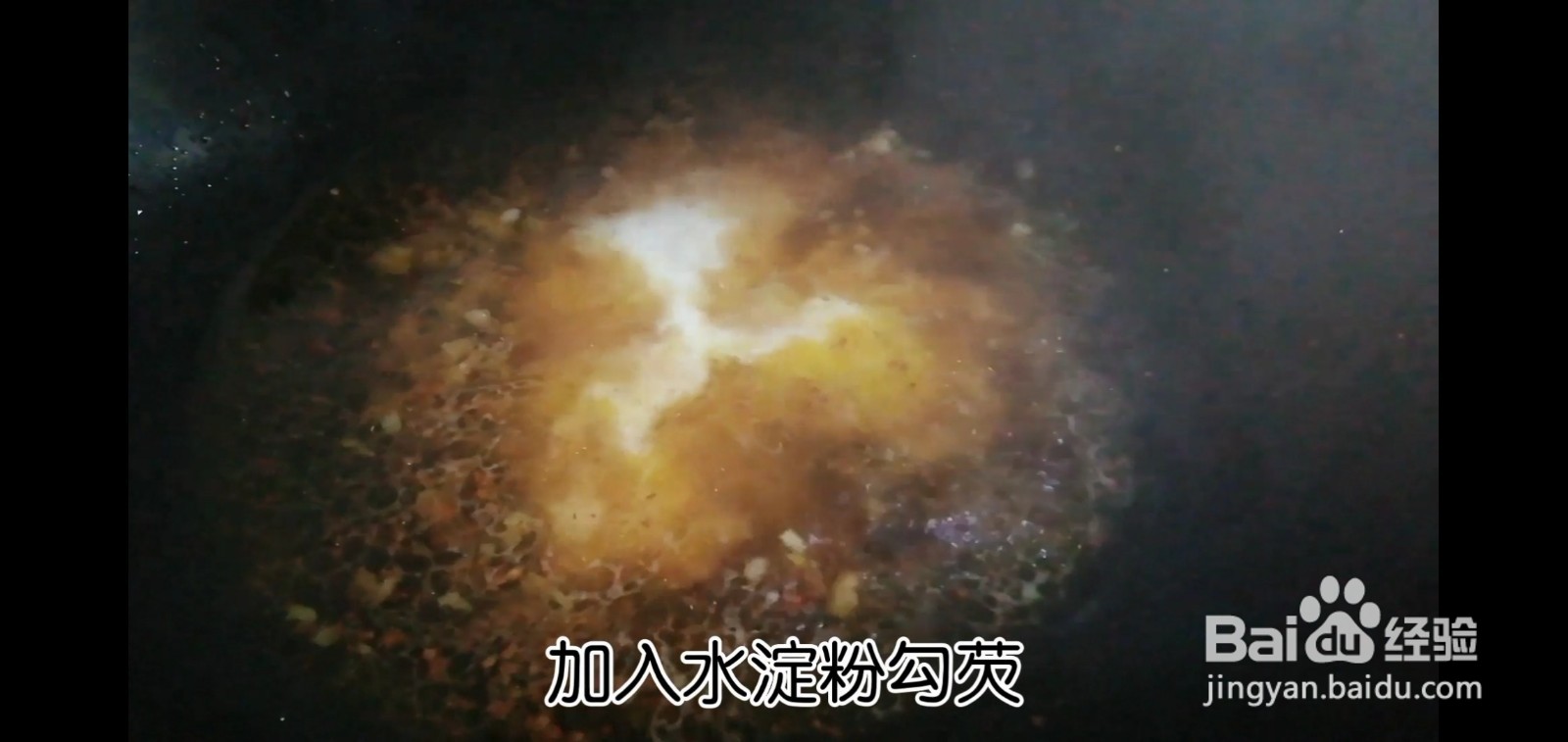 肉末土豆泥的做法