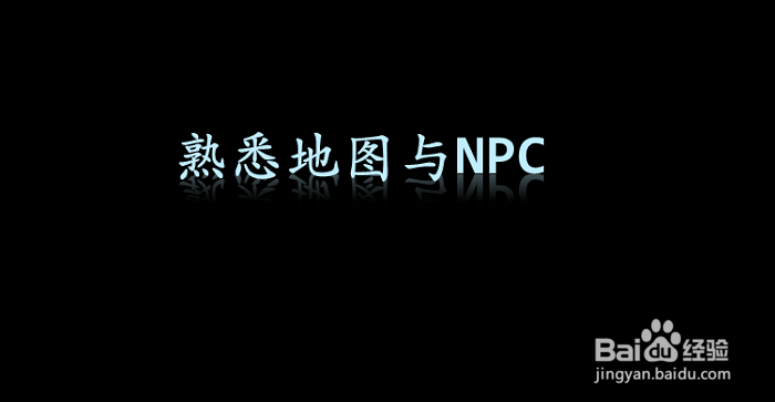 如何成为一名游戏高手