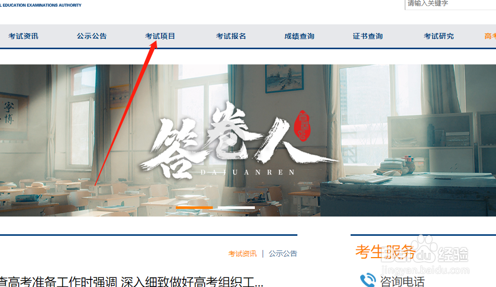 四级纸质版证书丢了怎么办