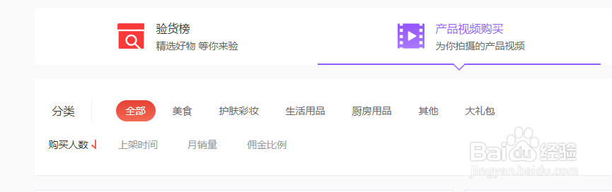 抖音淘客怎样做视频