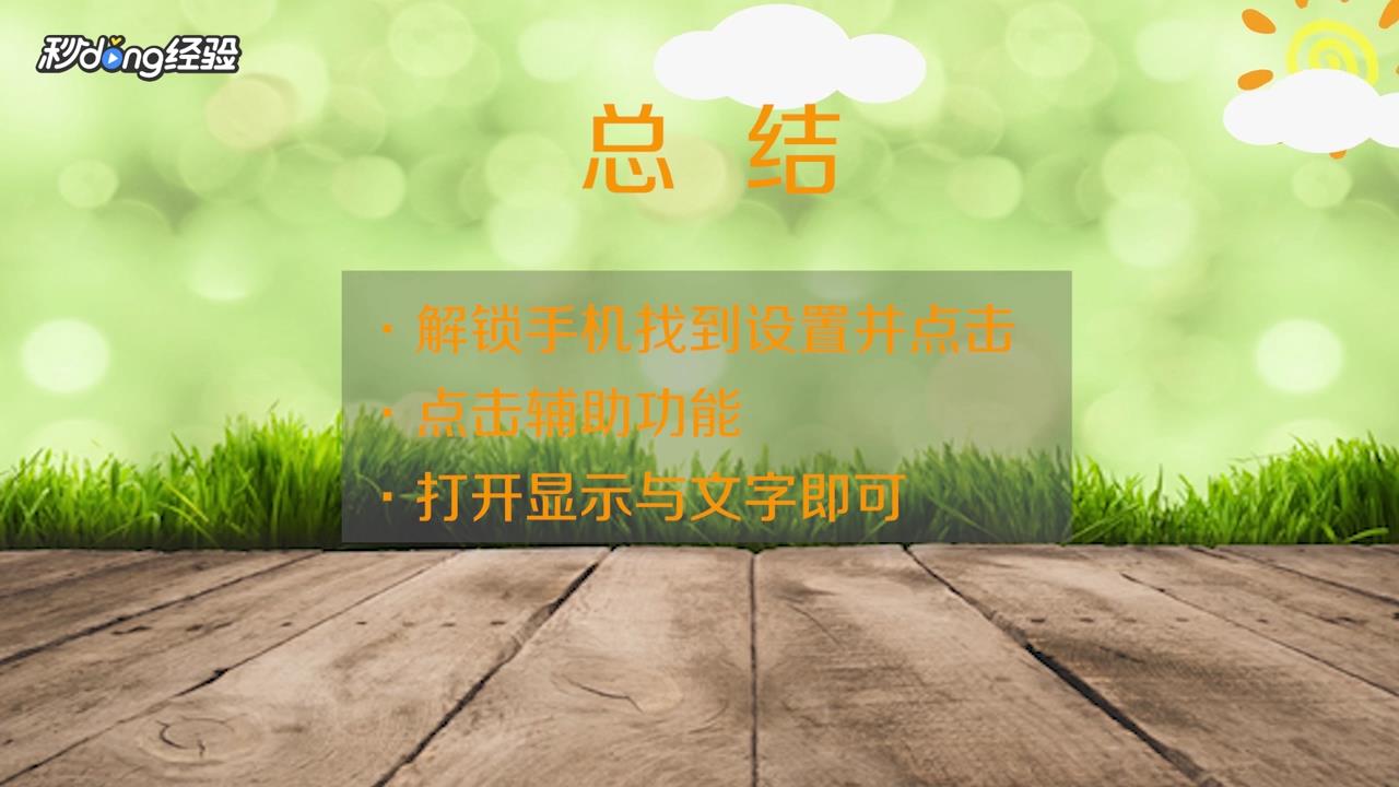 iphonex照相发黄怎么设置