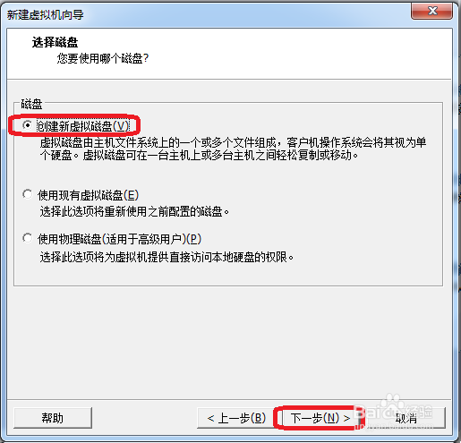 怎么安装linux系统：[1]