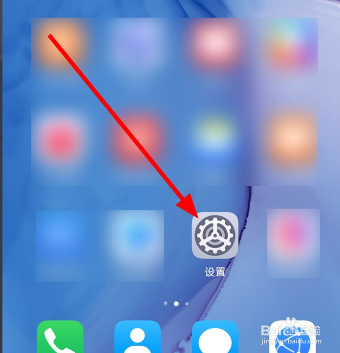 华为mate30pro声音大小怎么调