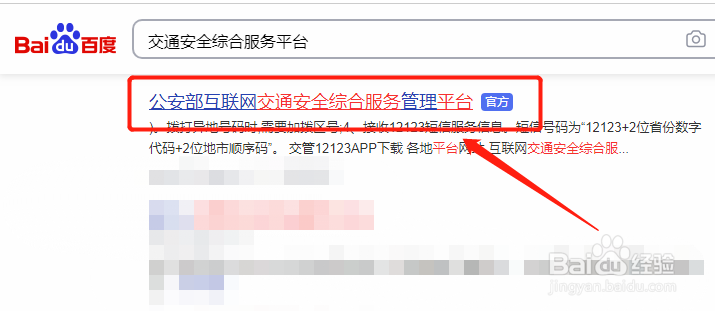 2021酒后驾车怎么处罚规定