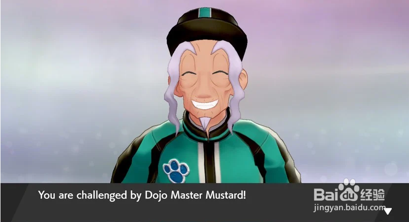 神奇宝贝剑与盾扩展通行证怎么打败道场大师芥末