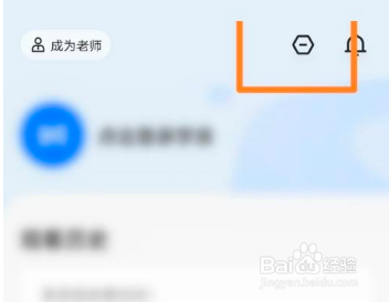 学浪怎么进行设备检测