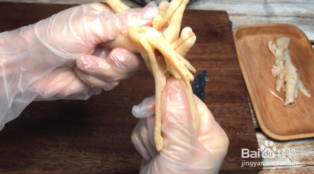 无骨柠檬鸡爪的做法