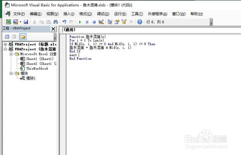 Excel如何从字符中提取数字？