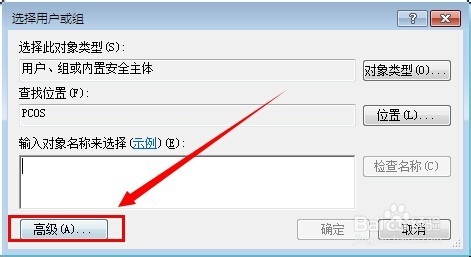 为什么在win7上发布iis出现拒绝访问的错误。