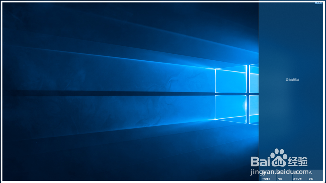 Windows 徽标键及其组成的快捷键和使用方法