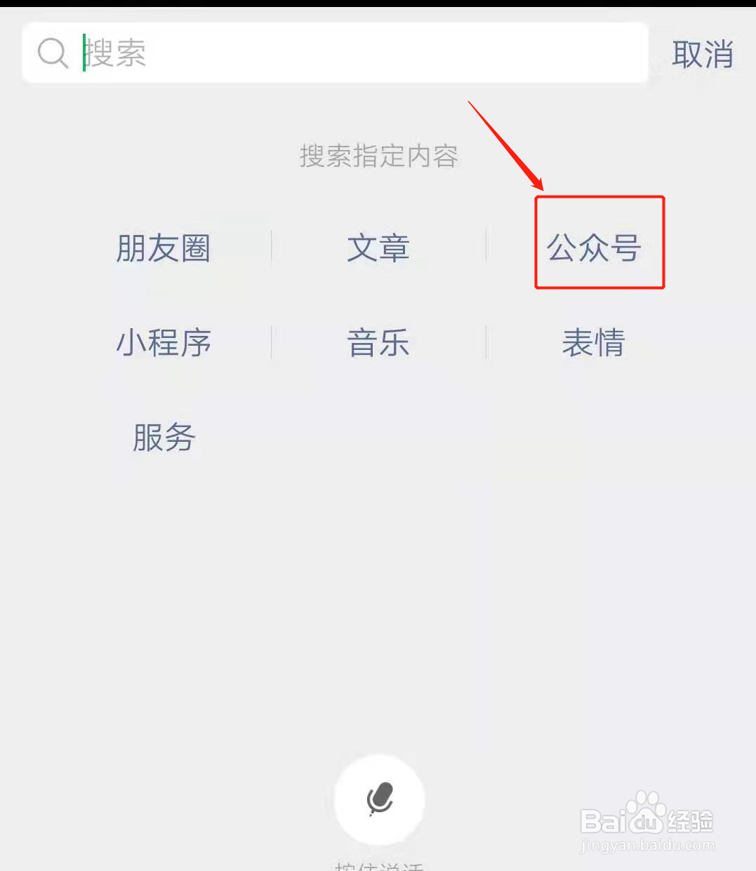 疫苗信息录入错误怎么办？