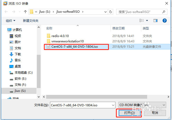 最详细的虚拟机安装centos7教程