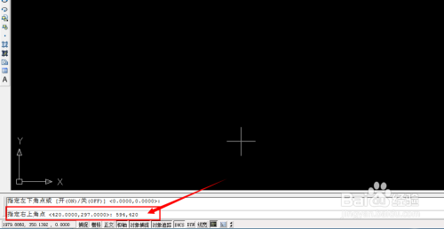 AutoCAD中如何设置图形界限