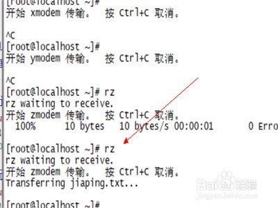 Linux系统怎么连接本地传送文件