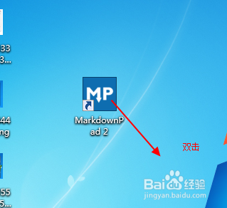 window安装markdownpad