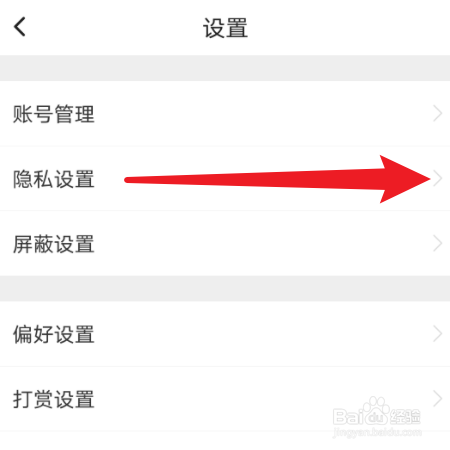 【LOFTER 】APP怎样向他人展示我的推荐