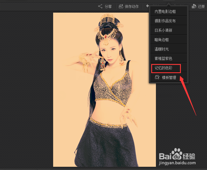 光影魔术手制作个性十足效果图片