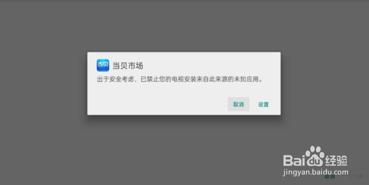 oppo智能电视k9安装第三方软件最新教程!