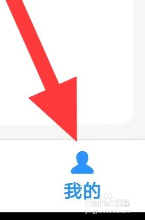 运满满冷运如何查看语音设置