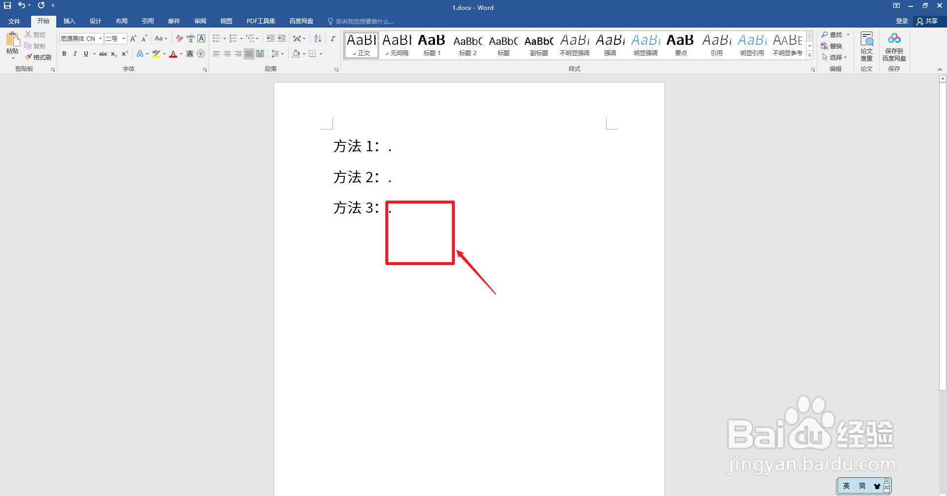 键盘.键怎么打出来