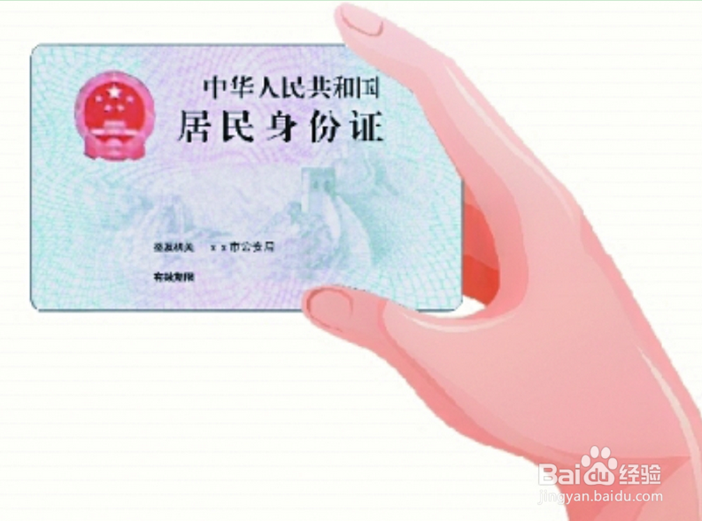 办信用卡都需要什么