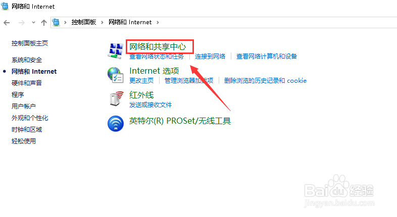 怎么查看自己电脑的ip地址?