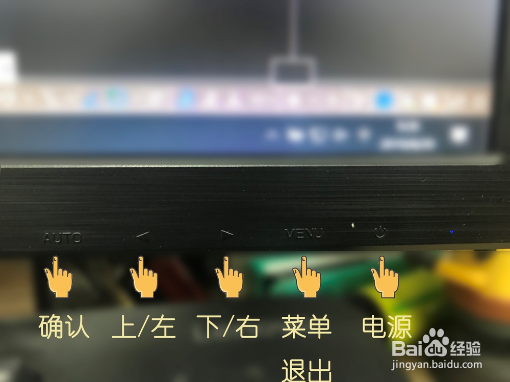 如何调整电脑屏幕亮度