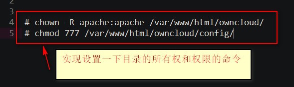 owncloud linux客户端怎么使用