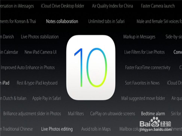 苹果6如何升级ios10
