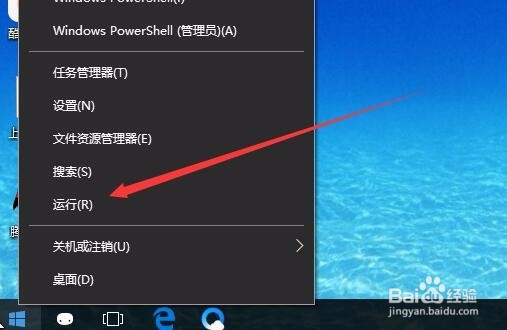 Win10怎么样禁止别人远程控制 如何关闭远程控制