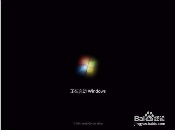 【光盘安装WIN7系统】步骤详解