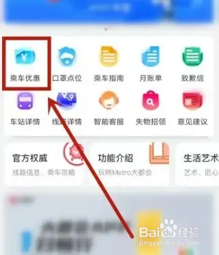 杭州长期坐地铁怎么比较便宜