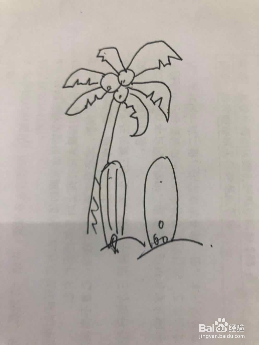 快乐的夏天儿童简笔画