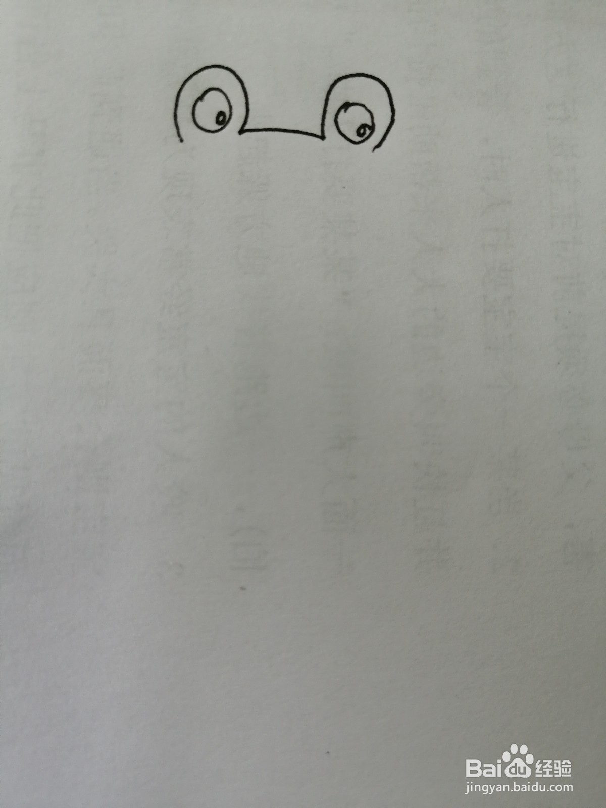 可爱的小青蛙怎么画