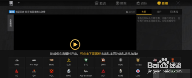 和平精英紫色名字怎么来的
