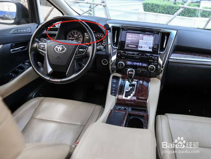 丰田埃尔法汽车仪表盘参数怎么读取
