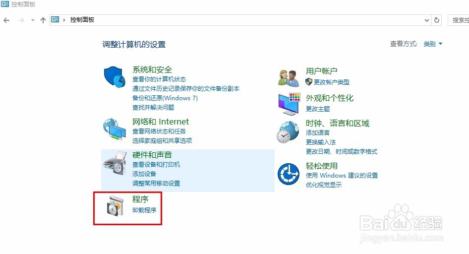 如何快速修复Offic软件
