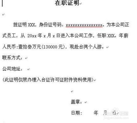 现在如何办理居住证,需要哪些材料