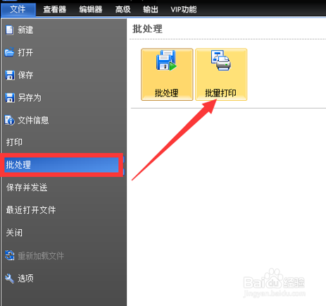 如何批量打印黑白CAD图纸