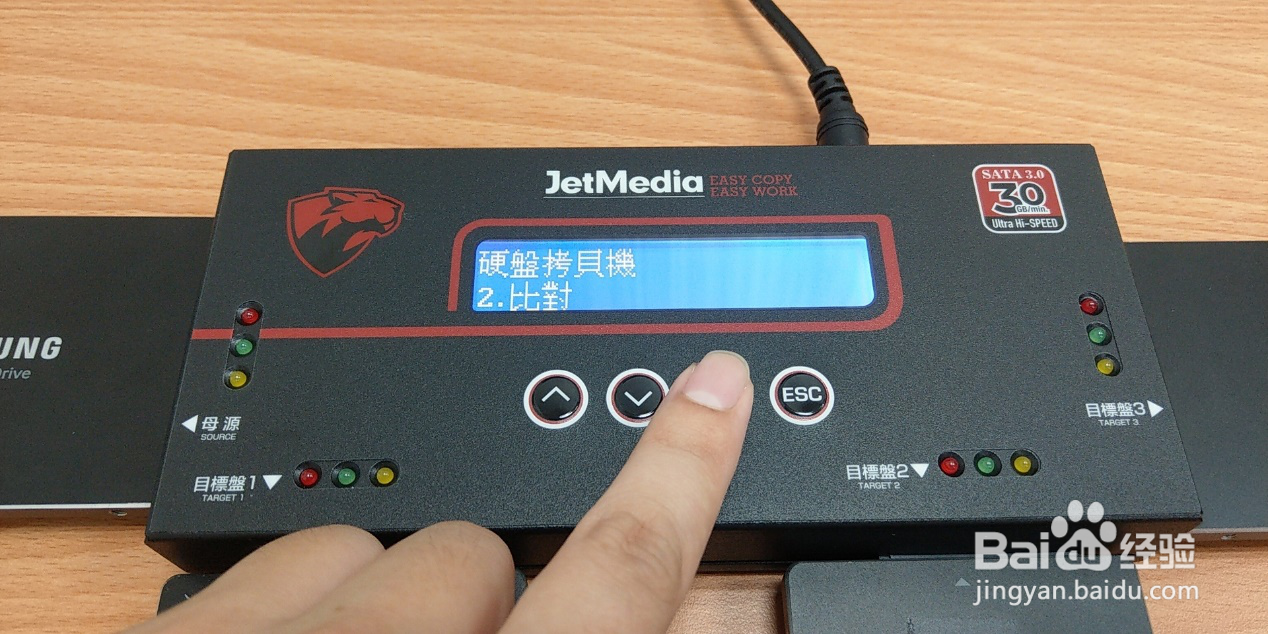 系统装机神器-捷美硬盘拷贝机PT13