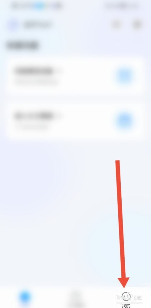 大力家长怎么查看当前版本